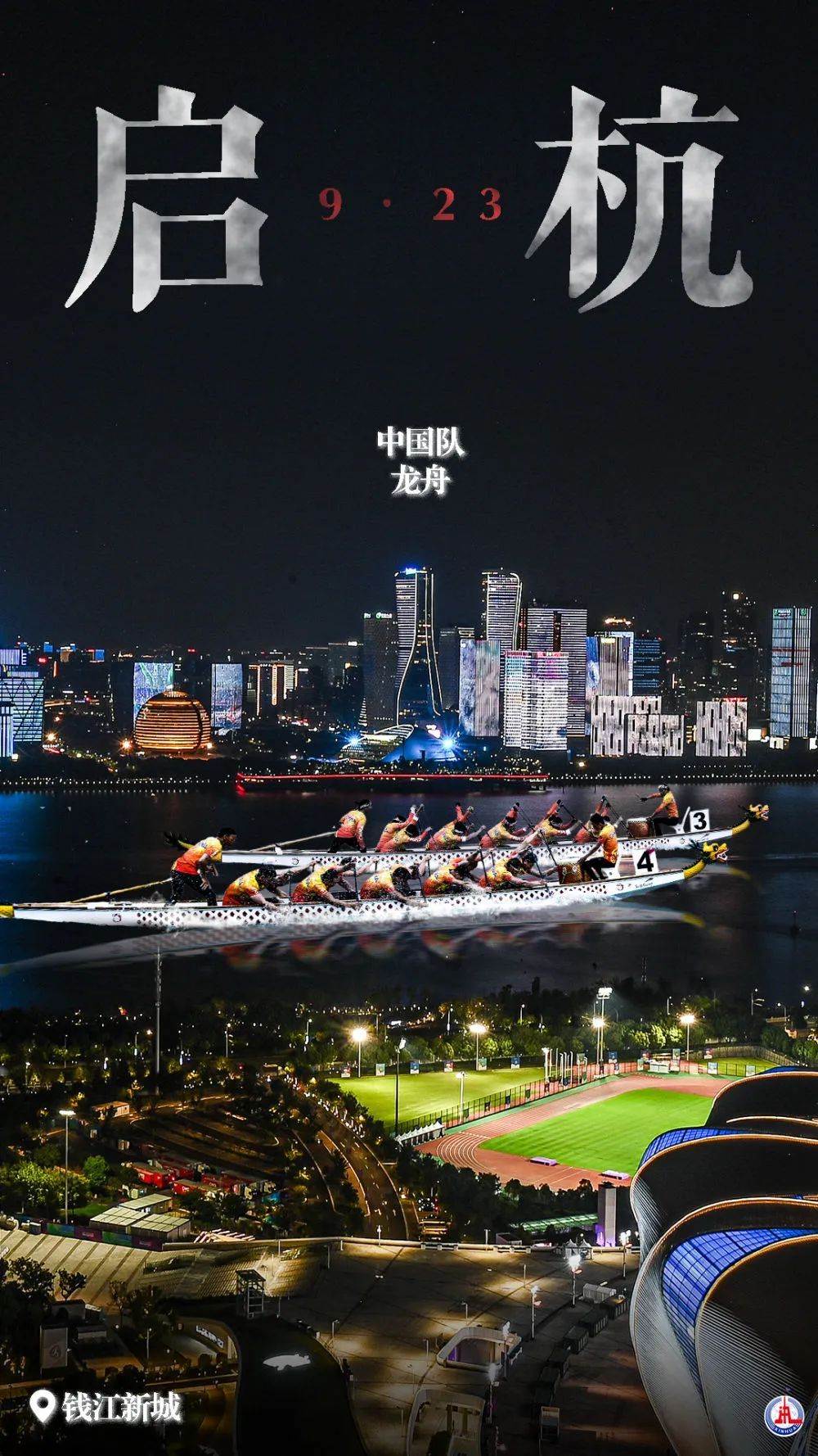 旧版澳门足球即时赔率
